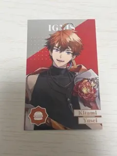 にじさんじ8周年カード 北見遊征