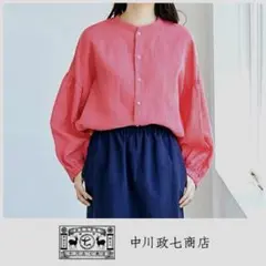 中川政七商店 近江ちぢみ ギャザー袖のブラウス 紅 です(´◡` )♩のサムネイル