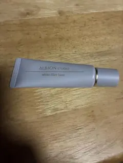 アルビオン　ホワイトフィラーベース　美品