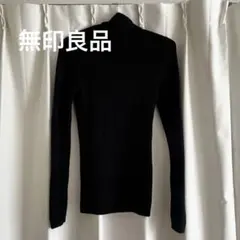 無印良品 黒のウールタートルネックニット M