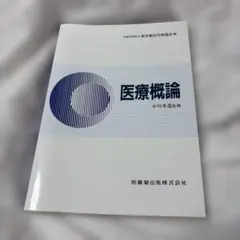 Item thumbnail for item ed31219b-12a1-40f1-a3c8-319a7785a903