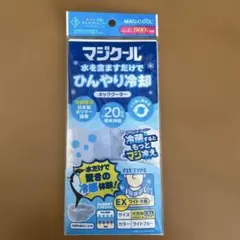 マジクール 水を含ますだけでひんやり冷却のサムネイル