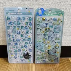 ポチャッコ アルファベット　2枚セット