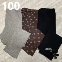 レギンスパンツ　3点セット　100センチ　プティマイン　GU 西松屋