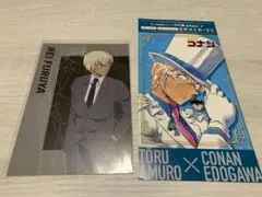 安室透 江戸川コナン セブン限定ポストカード 降谷零 ポストカード 2枚セット