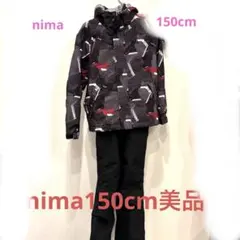 nima子供スキーウェア150cm美品