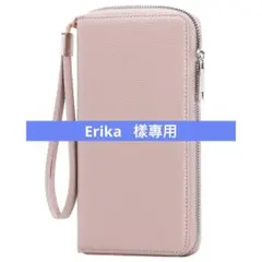 Erika 樣專用M