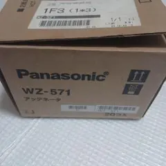 ENOTA 紫外線殺菌機 ETA992-JB - メルカリ