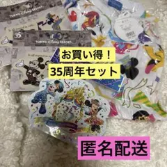 レア！東京ディズニーリゾート　35周年　記念グッズ　セット