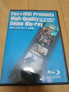 Fox x HiVi High-Quality Demo Blu-ray