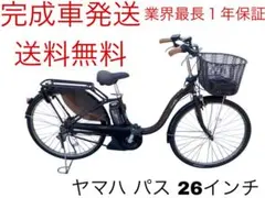 1921業界最長12ヶ月保証付！送料無料エリア多数！安全整備済み！電動