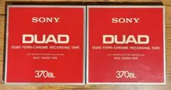 オープンリール7号テープ 3M TDK SONY 各2巻 計6巻 オープンリール7号テープ 3M TDK SONY 各2巻 計6巻 オーディオ機器