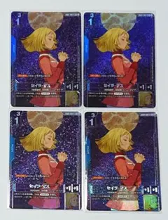 2025年最新】ガンダムカードゲーム 4コンの人気アイテム - メルカリ