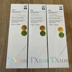 VT TXトーニングトナー 200mL 3本セット 新品未開封