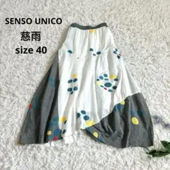 美品⁂センソユニコ⁂ジウ⁂ロングスカート　フレア　変形　切り替　ドットジャガード