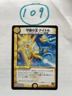 デュエルマスターズ デュエマ ωΔ ポルンデル 4枚 メガデル ポルンデル 