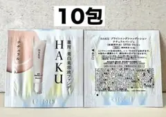 2026年最新】HAKU 美白美容液ファンデ ナチュラルベージュの人気