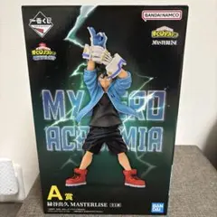 一番くじ僕のヒーローアカデミア開催文化祭A賞緑谷出久MASTERLISE
