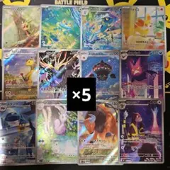 ニンジャスピナー　AR　コンプセット　5セット　12種60枚