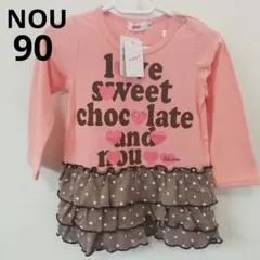 【90】NOU　ノウ　ワンピース　リボン　フリル　BEBE