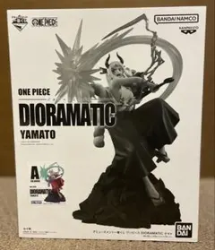 ワンピース DIORAMATIC ヤマト THE BRUSH A賞