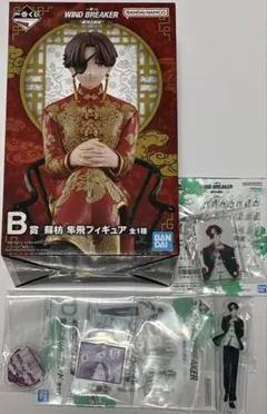 2026年最新】WIND BREAKER フィギュアの人気アイテム - メルカリ