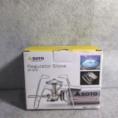 ソト (SOTO)レギュレーターストーブ 日本製 シングルバーナー ST-310のサムネイル