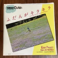 2025年最新】KEIKO PROJECTの人気アイテム - メルカリ