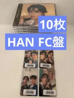 スキズ HAN ハン FC盤 CD 10枚 ユニットトレカ 4種