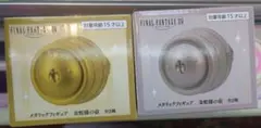 ファイナルファンタジーXIV メタリックフィギュア 金蛇様の壺