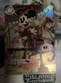 2026年最新】ディズニー ブレイブ リトルの人気アイテム - メルカリ
