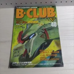 Item thumbnail for item fa311320-dea1-47a6-ade9-a625a24fb2d1