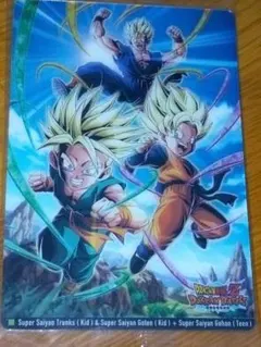 ドラゴンボール　イタジャガカード9　　9-07 DR 超サイヤ人