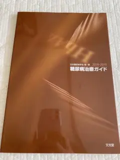 Item thumbnail for item 7536569a-e35b-4aef-9d0f-0b14f0acc9b8