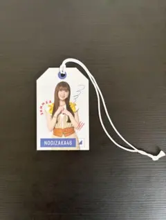 Item thumbnail for item d7b3af46-062b-4a89-8c01-bbc5b8cfef36