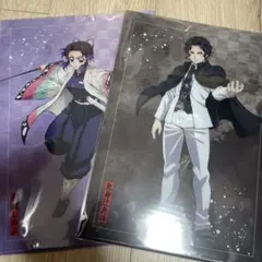 鬼滅の刃 アニプレックスオンラインくじ E賞　クリアファイル　2点