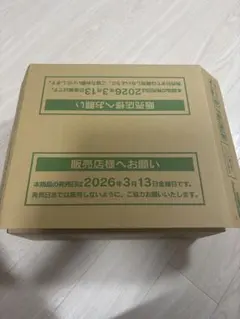 安心鑑定 ポケカ151 新品 1カートン 未開封品 - メルカリ