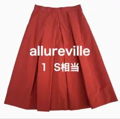 アルアバイル❤プリーツスカート 赤 朱色 ひざ下 フレア S相当 上品 きれいめのサムネイル