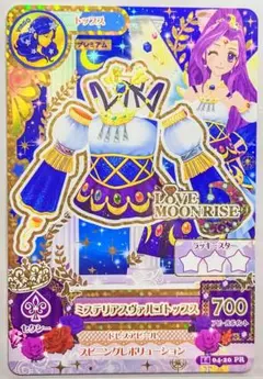 アイカツ 神崎美月 ミステリアスヴァルゴトップス