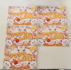 あんスタ 歌詞カード クマクマレスQ