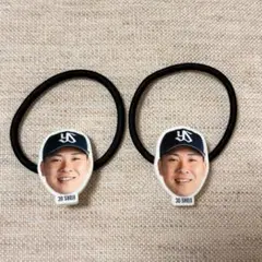 ヤクルトスワローズ 選手シークレットヘアゴム 荘司宏太選手