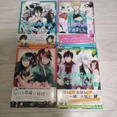 Item thumbnail for item acd16146-15d4-400f-9ebb-6a991c3bbdd6