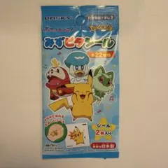エンスカイ ポケットモンスター みずピタシール　7枚セットのサムネイル