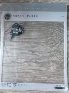 Rakutao公式アカウント01様専用ページ - メルカリ