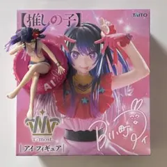 2026年最新】星野アイの人気アイテム - メルカリ