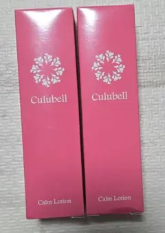 新品未使用 Culubell ボディクリーム 3本セット - メルカリ