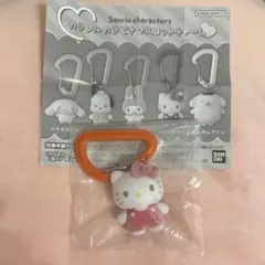 サンリオ カラフルカラビナマスコットチャーム キティ