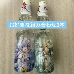 崩壊スターレイル × ハタ鉱泉コラボラムネ・3本セット ロビン、アベンチュリン