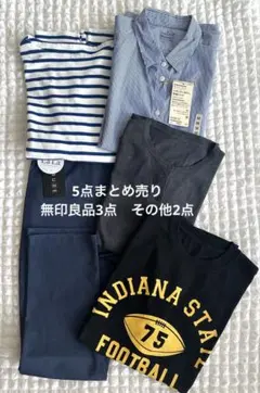 レディース　婦人　新品未使用含む　まとめ売り　無印良品　その他