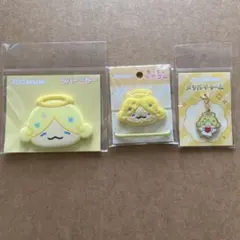 JO1 大平祥生 JOCHUM モコ ヘアゴム ラバーミラー チャーム